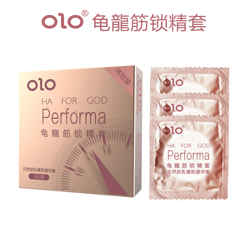 OLO 龟龍筋物理延时套 3只装(货号:Q3620)
