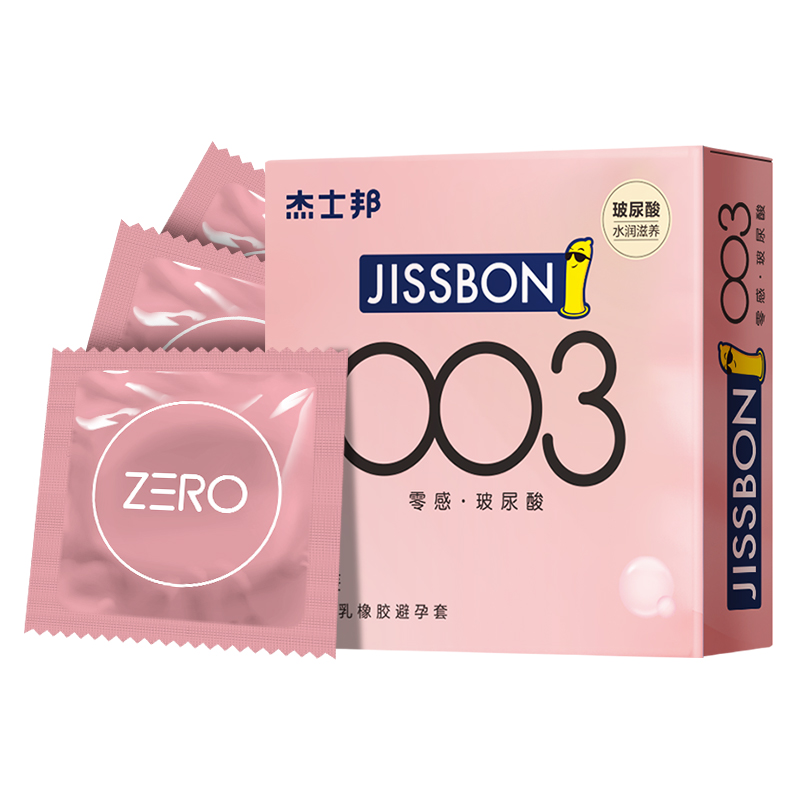 杰士邦 零感玻尿酸超薄 3只装(货号:Q25217)