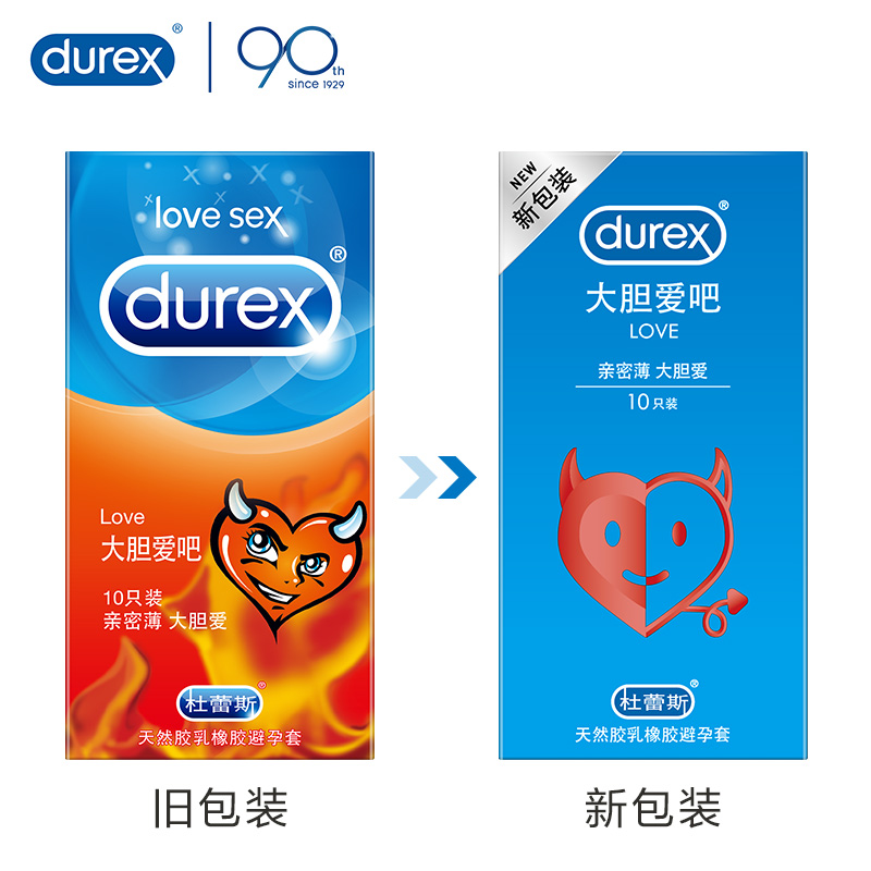 杜蕾斯 Love大胆爱吧避孕套 中号 10只装(货号:Q5073)