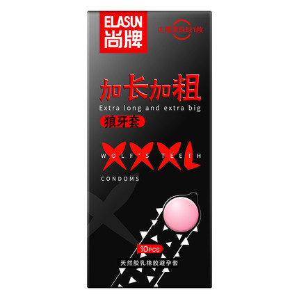 尚牌 狼牙柔珠避孕套10只装(货号:Q21243)