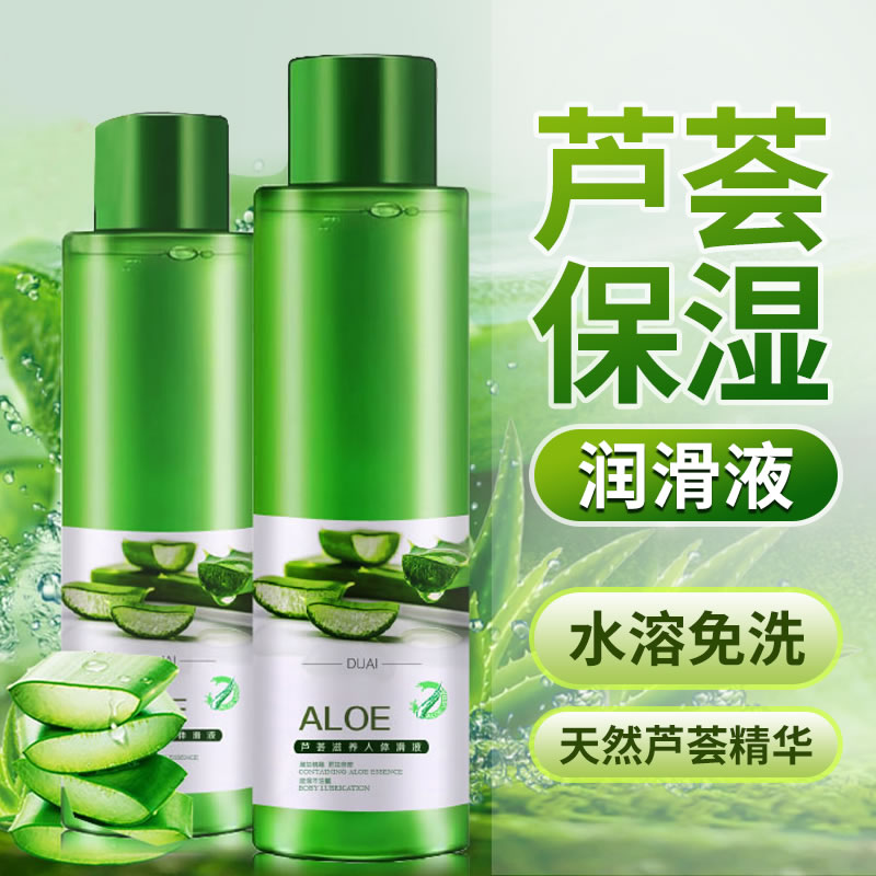 独爱 男女用水溶性芦荟滋养润滑液 120ml(货号:Q1142 )