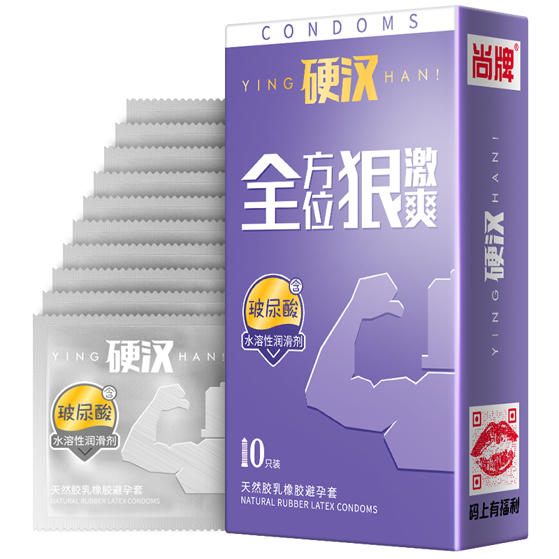 尚牌 硬汉全方位狠刺激玻尿酸避孕套 10只装(货号:Q20746)