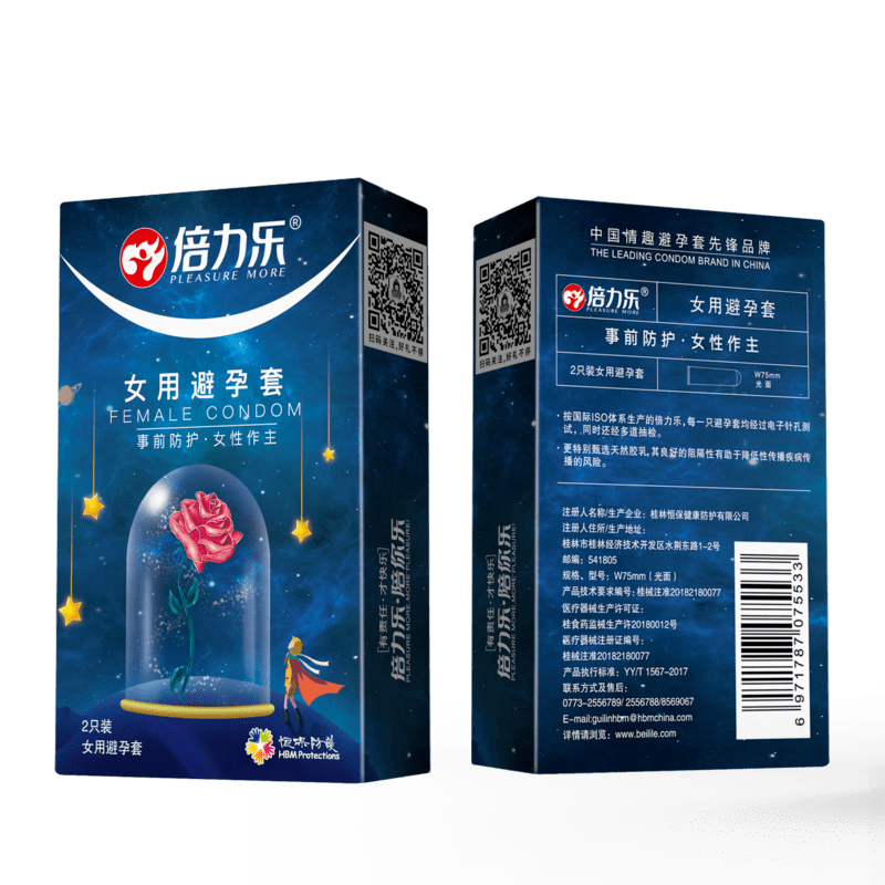 倍力乐 女用避孕套(货号:Q25989)