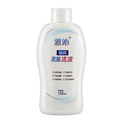 雅沁 成人用品器具消毒液浓缩洗液 150ml(货号:Q1141)