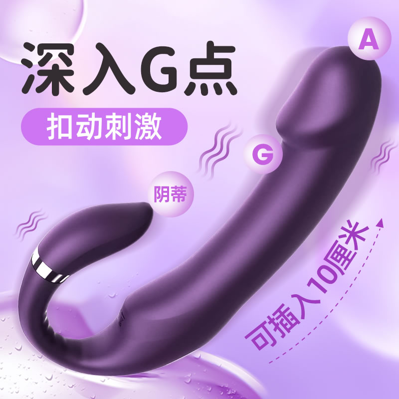 兔耶 C型抠动棒 内外秒潮真实体感 可任意弯曲(货号:Q25756)
