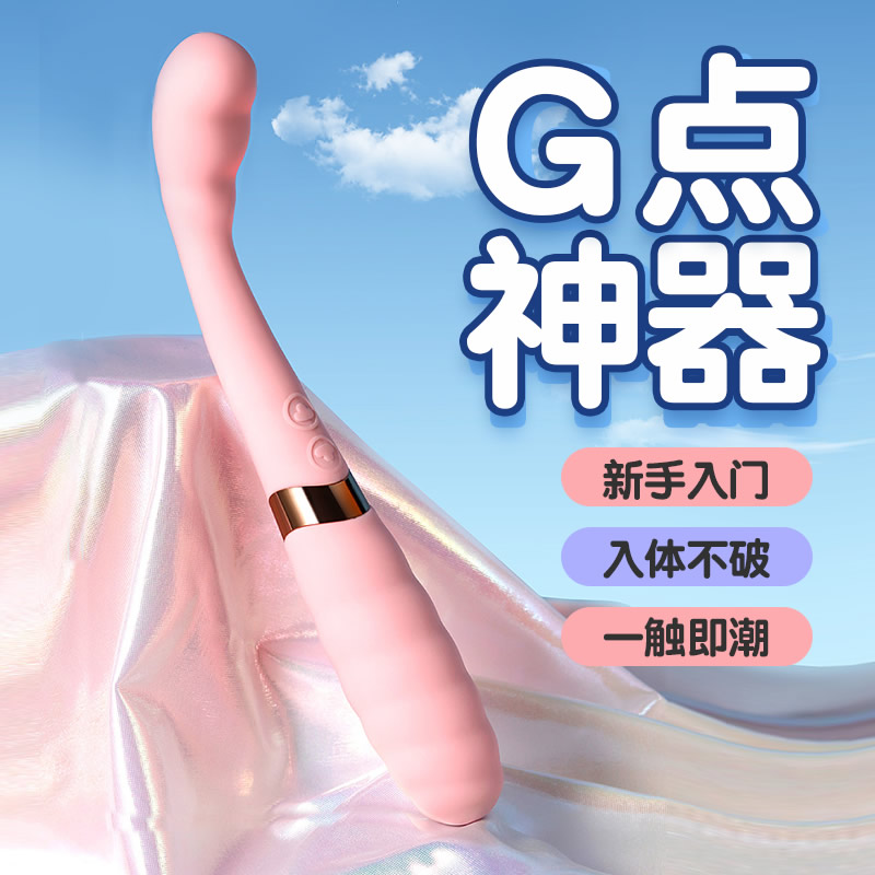 恰然 云朵点潮笔双头可用震动棒 淡粉色(货号:Q76332)
