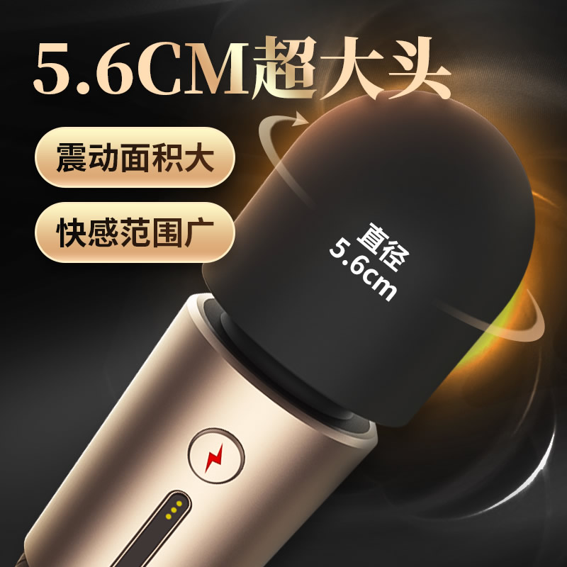 雷霆闪电3代 手柄不麻 大头AV棒(货号:Q21881)