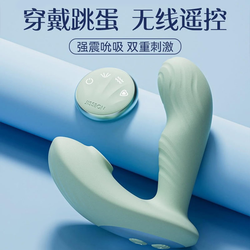 杰士邦Master系列贝嘻欢 穿戴震动器(货号:Q76133)