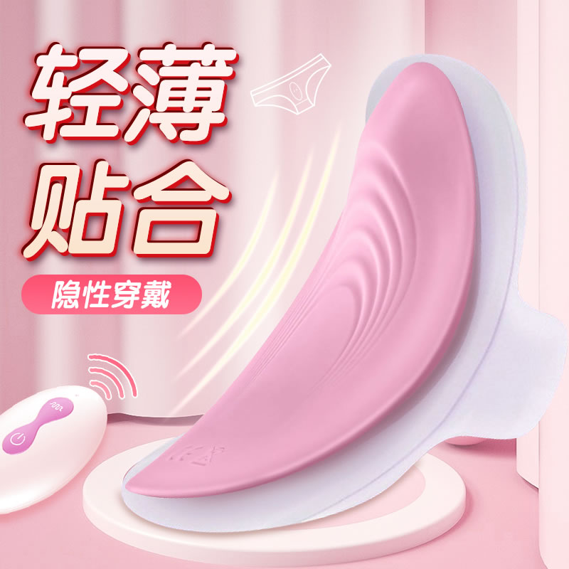 恰然国际 小翼女用智能穿戴蝴蝶(货号:Q20951)
