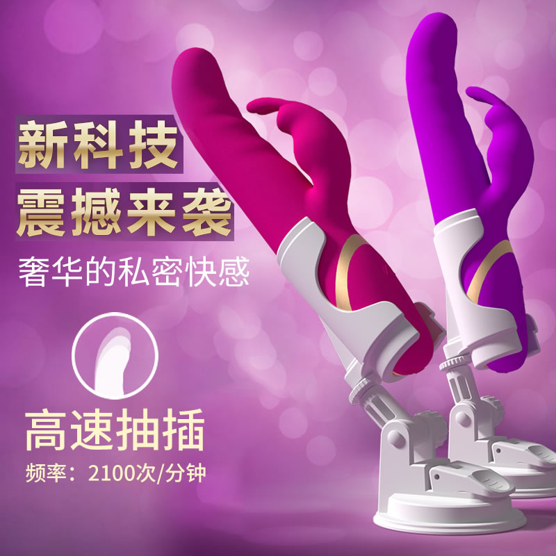 swan motion 进口高端系列 无级变速 震动棒（底座需另行购买）(货号:Q21422)