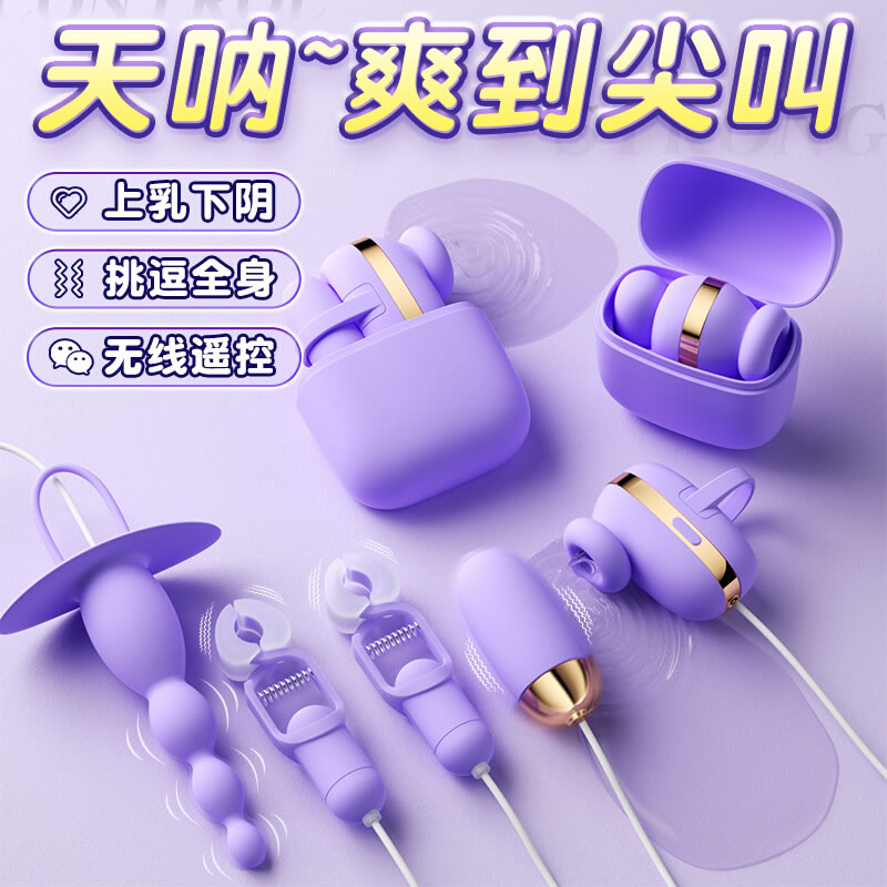 GALAKU 马卡龙紫色小魔盒套装(货号:Q75514)