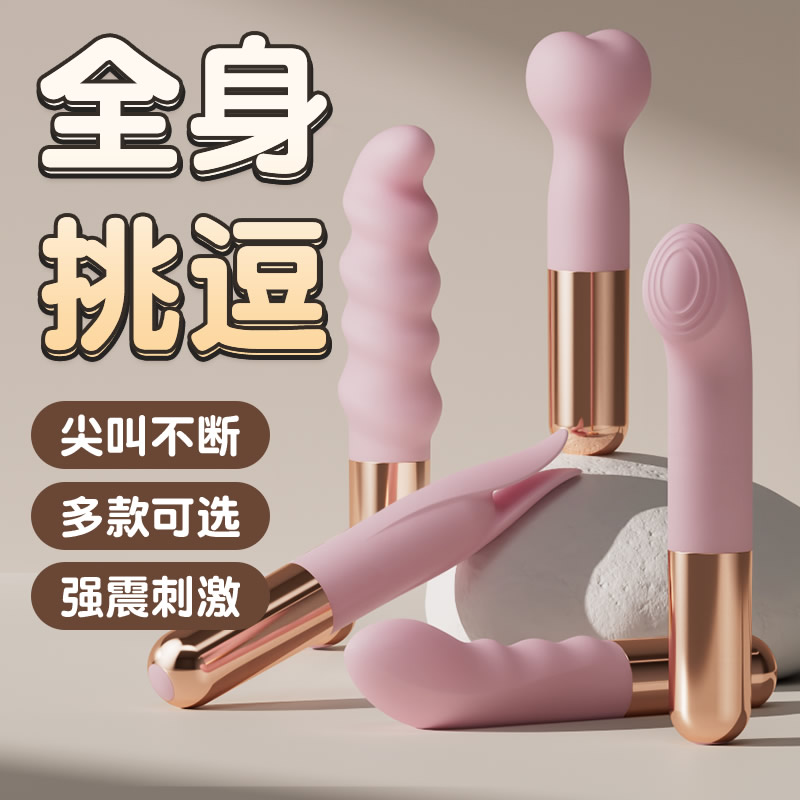 涵骏 爱德琳震动棒 (货号:Q76116)