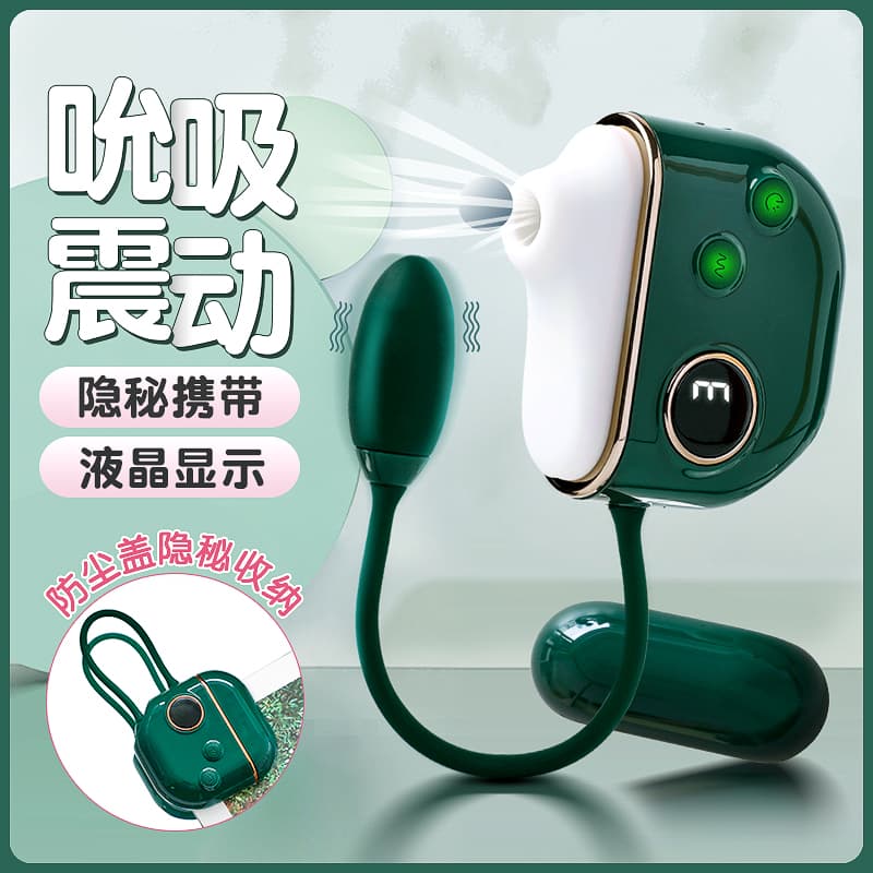 月光宝盒 智显小趣盒跳蛋(货号:Q25714)