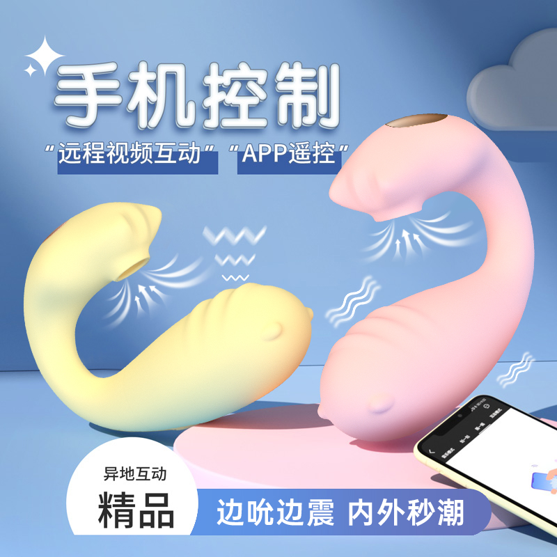 小怪兽 吮吸震动跳蛋 (货号:Q76488)