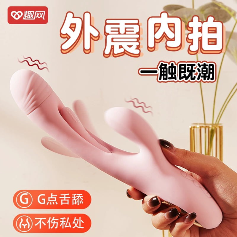欧蕾娜 黛芙妮二代 拍打双头震动棒(货号:Q26153)