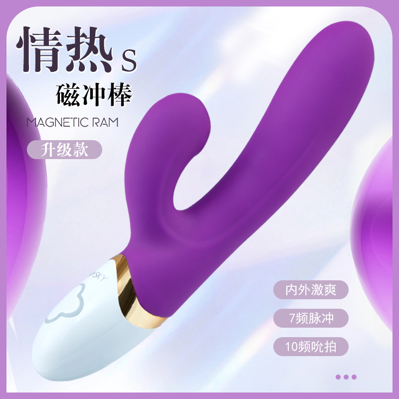 OMYSKY私享玩趣 情热S版脉冲棒(货号:Q76092)