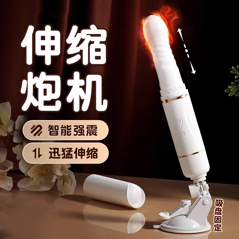 麦格 免手持神棍伸缩炮机(货号:Q75958)