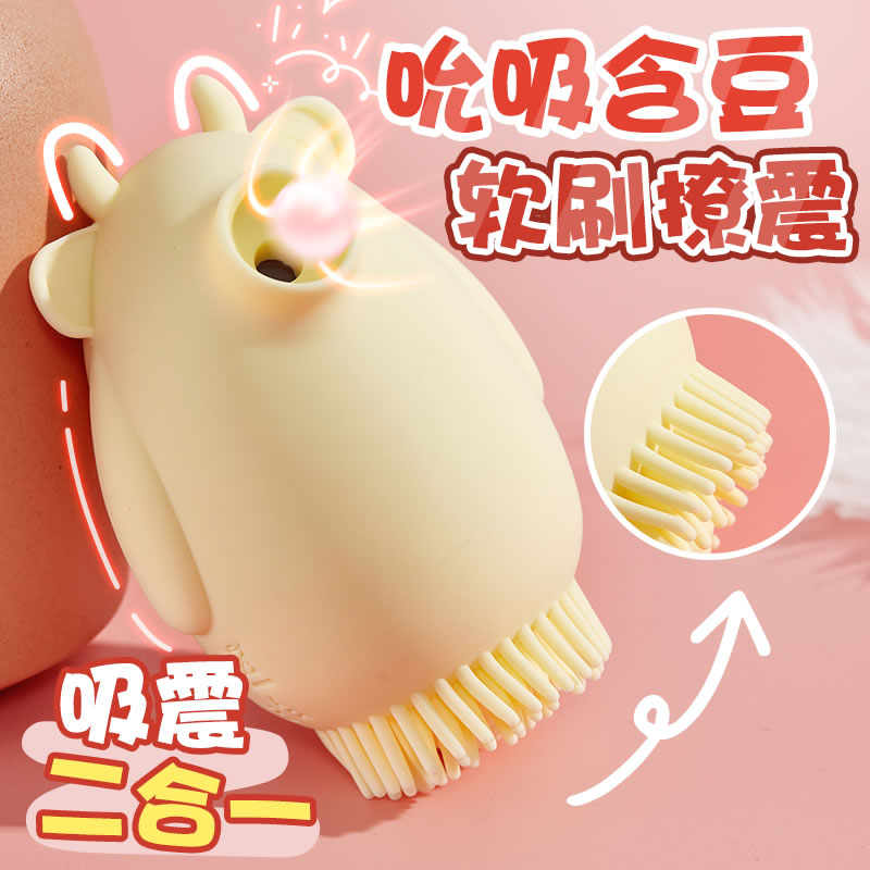 曼诺mannuo 勇敢牛牛吮吸刷刷器(货号:)
