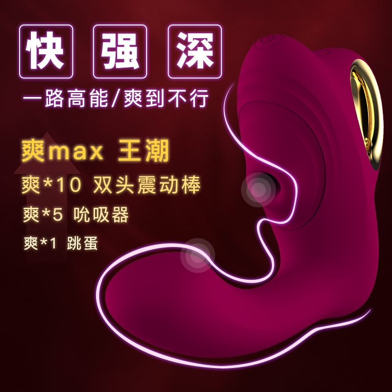 雷霆 王潮多功能加温震动吮吸棒(货号:Q21016)