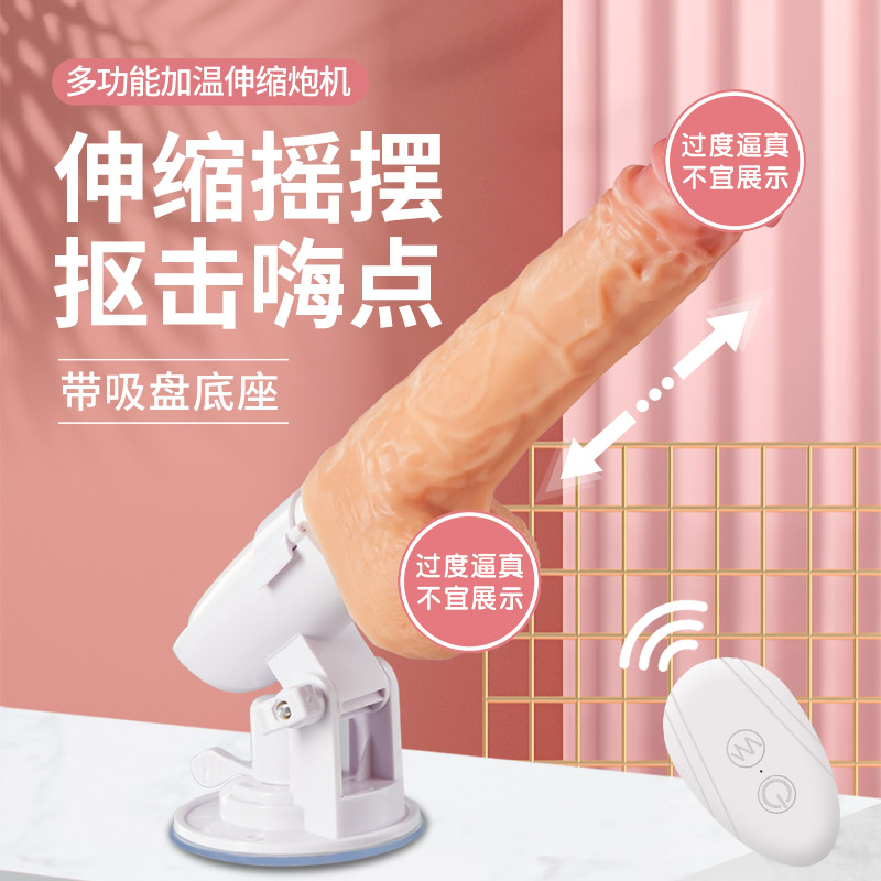 COC 伸缩恋人带底座炮机 新手体验款(货号:Q25746)