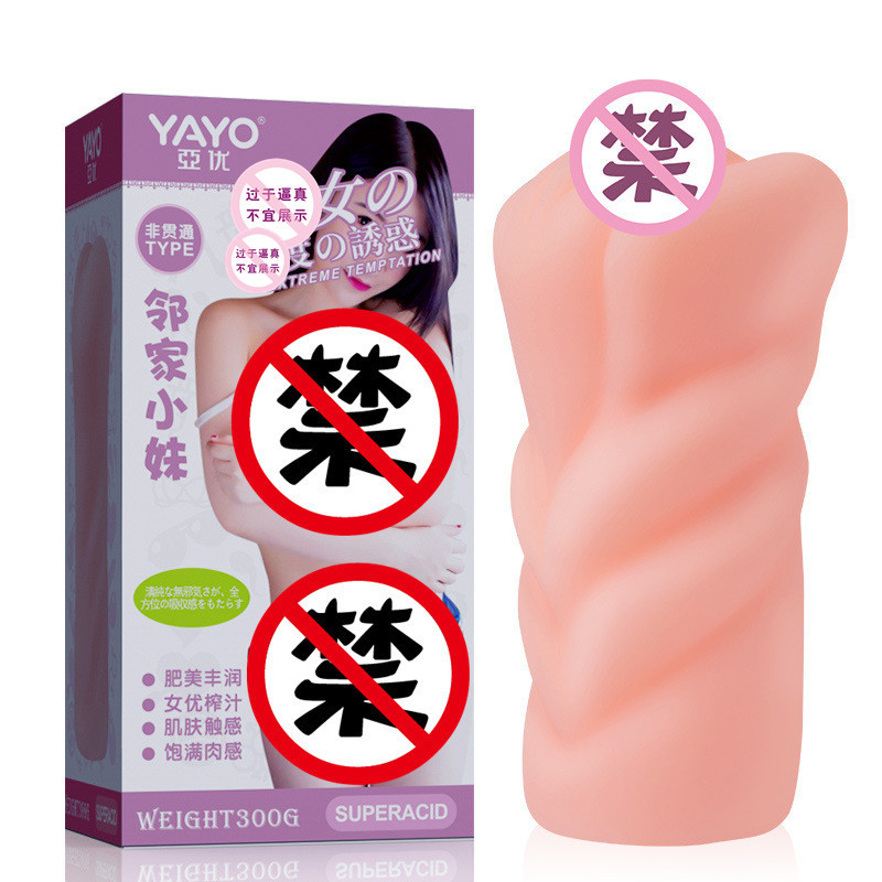 【补货中】亚优 领家小妹 160g(货号:Q26148)