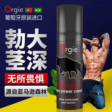 Orgie 葡萄牙进口 斗牛士男性助bo液15ml(货号:Q3675)