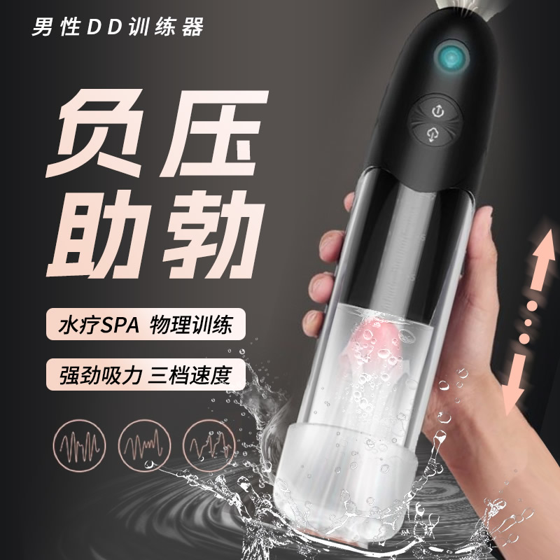 乐斟 电动水浴杯震动锻炼器(货号:Q75160)