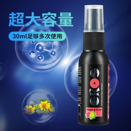 Eros 伊露丝进口喷雾大容量 30ml(货号:Q21371)