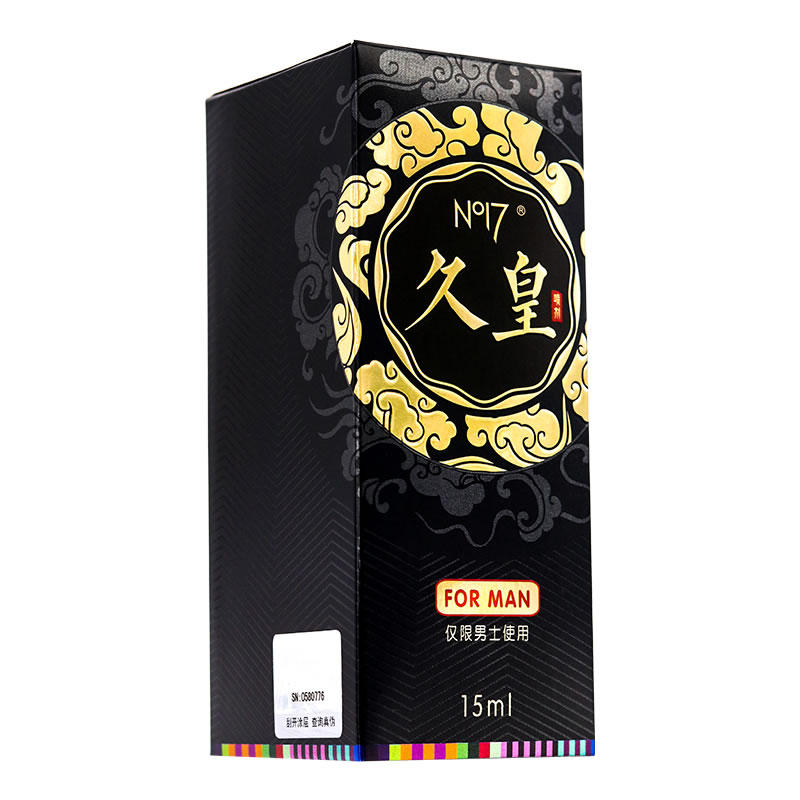 久皇旗舰版男用喷剂15ml 瓶身改版中，新老包装混发(货号:Q2924)