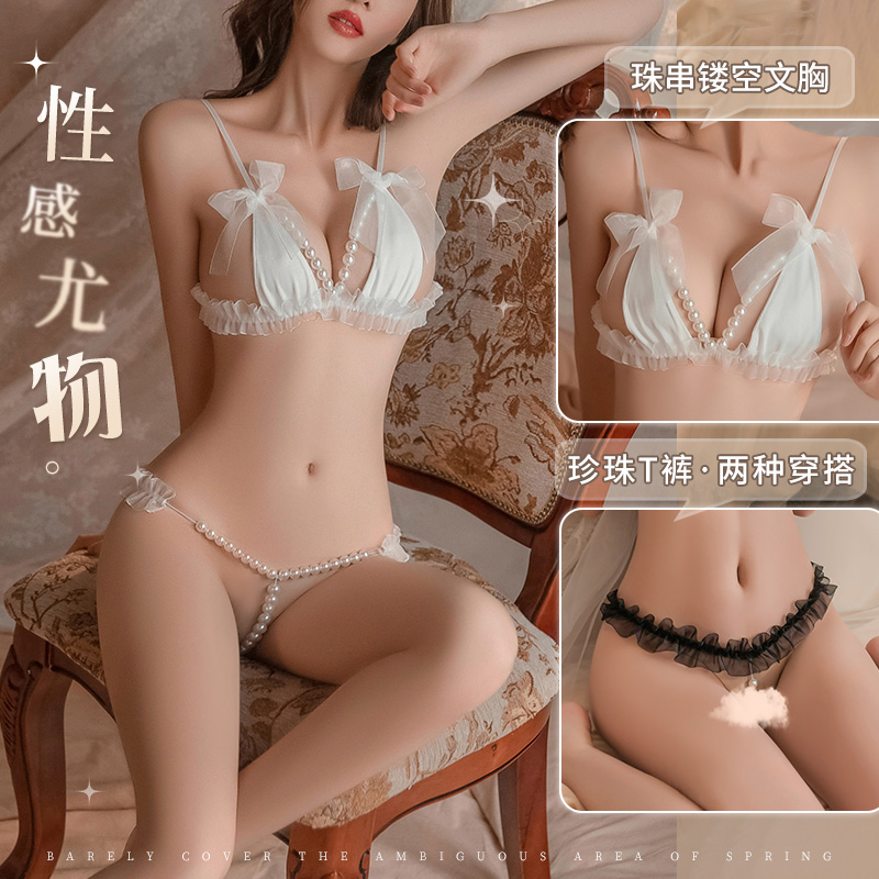 霏慕 花边透纱珍珠串饰三点式(货号:Q76363)