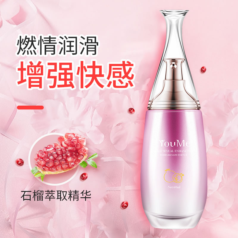 COKLIFE 女性快感增强 燃情保湿润滑液 60ml(货号:Q21312)