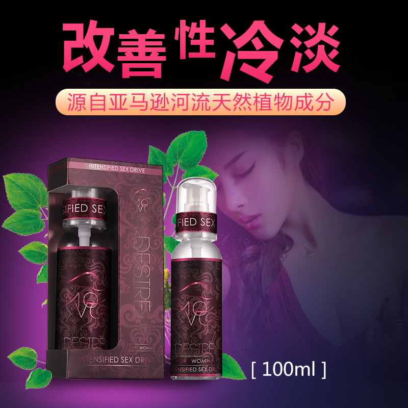 MOVO 女用欲望型情趣润滑液100ml(货号:Q9451)